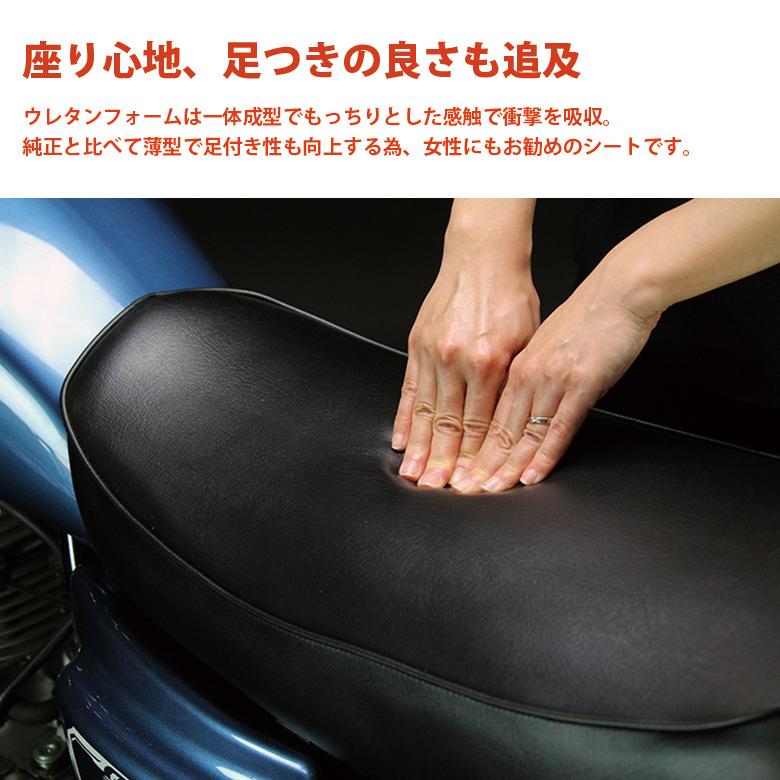 GOODSEAT SLENDER SR400(09-19年)用シート YAMAHA SR400 シート