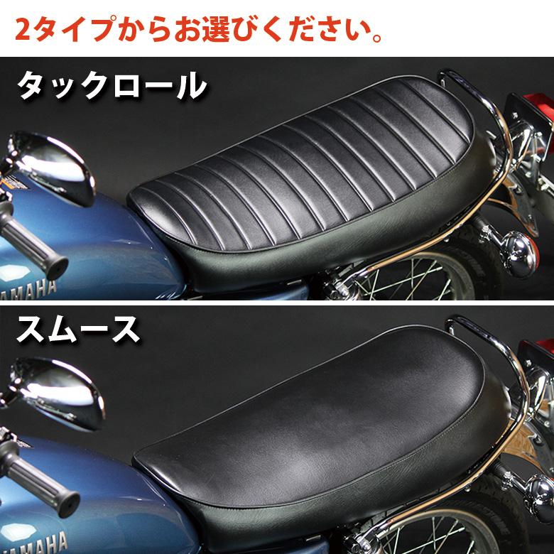 GOODSEAT SLENDER SR400(78-08年)用シート YAMAHA SR400 シート GOODSEAT SLENDER SR400(78-08年)用シート YAMAHA SR400 シート