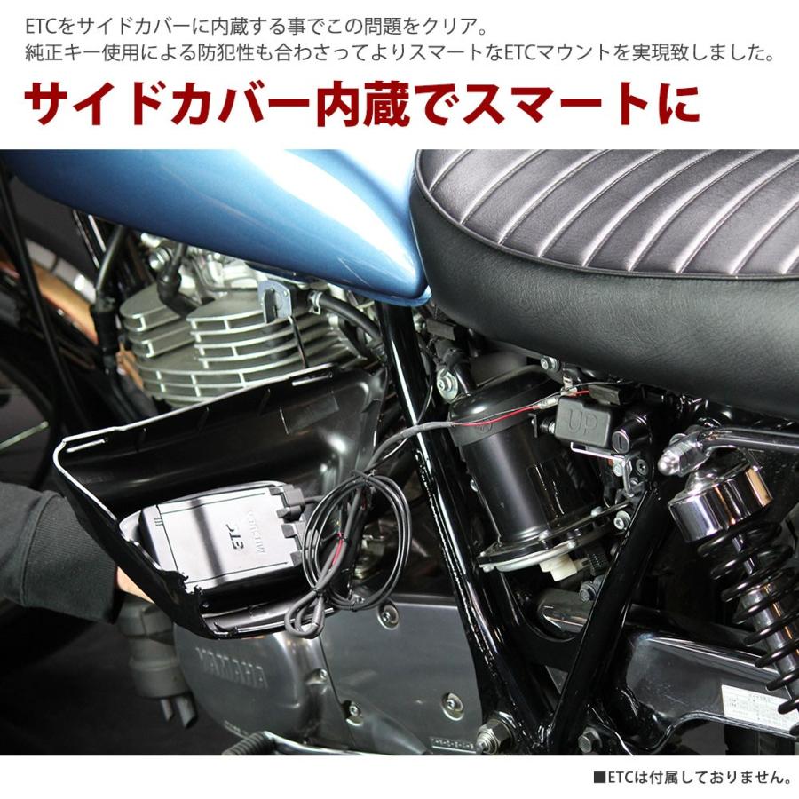 ETCビルトイン サイドカバー SR400 YAMAHA ヤマハ ( 09年~Final ETCビルトイン サイドカバー SR400 YAMAHA ヤマハ ( 09年~Final