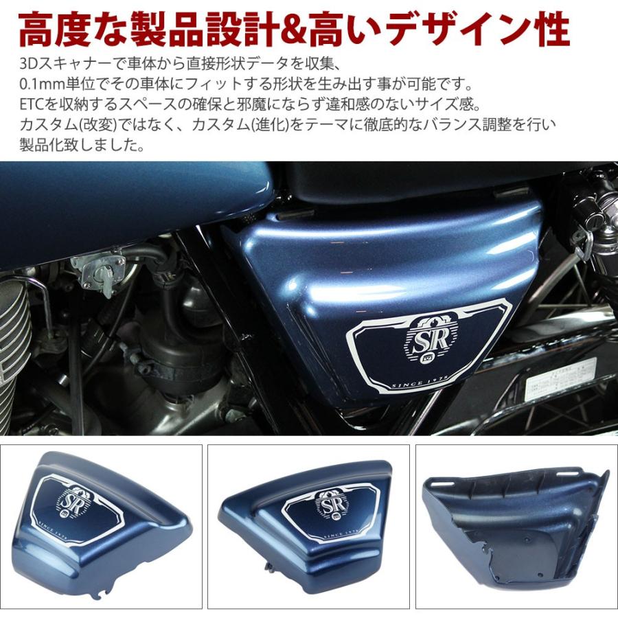 GOODS ETCビルトイン サイドカバー SR400 ETC YAMAHA (09年~Final 
