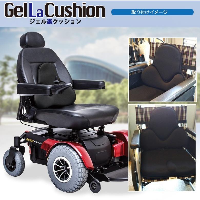 座り心地が良い 車椅子 セニアカー用 背中クッション 腰痛クッション 介護用品 腰痛 姿勢矯正 低反発 椅子 坐骨神経痛 Gella Sk 輸入バイクパーツ卸ツイントレード 通販 Yahoo ショッピング