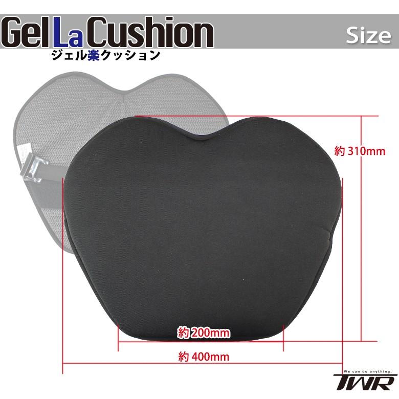 ジェル強化シートクッション 楽天市場】ジェルクッション ゲルクッション クッション お得 2