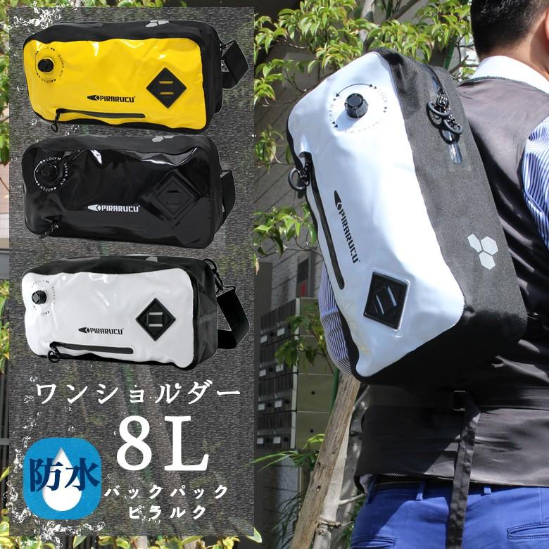 防水 ワンショルダー 8l ピラルク カジメイク 斜めがけ 防水バッグ ボディバッグ ショルダー 自転車 通学 タテ型 オートバイ 原付 Piraruku メンズ レディース Gp004b 輸入バイクパーツ卸ツイントレード 通販 Yahoo ショッピング