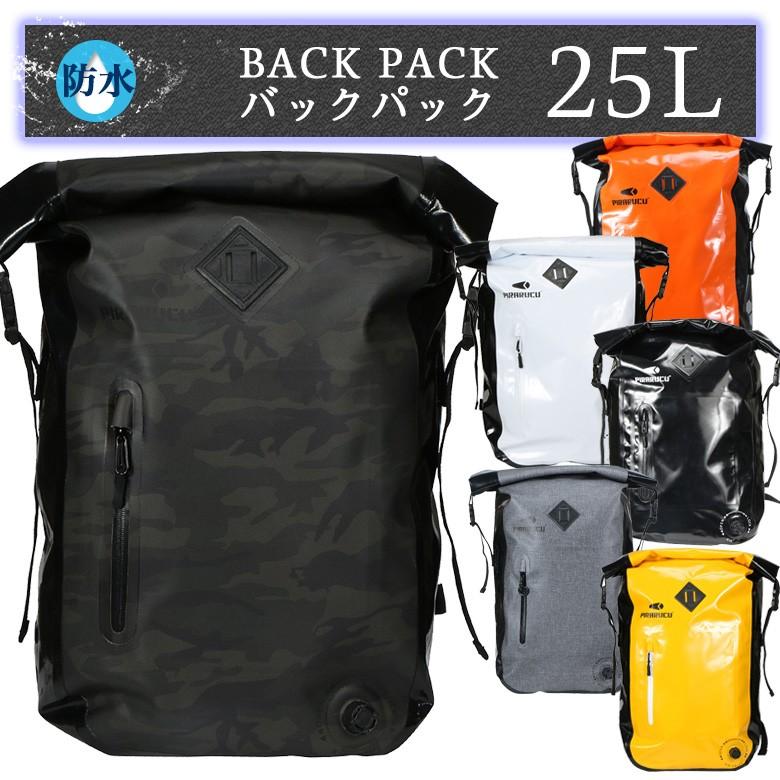 カジメイク Piraruku ピラルク 防水バッグ 25l リュック 防水リュック 耐水 バックパック アウトドア キャンピング ツーリング サイクリング 自転車 バイク Gp011b 輸入バイクパーツ卸ツイントレード 通販 Yahoo ショッピング