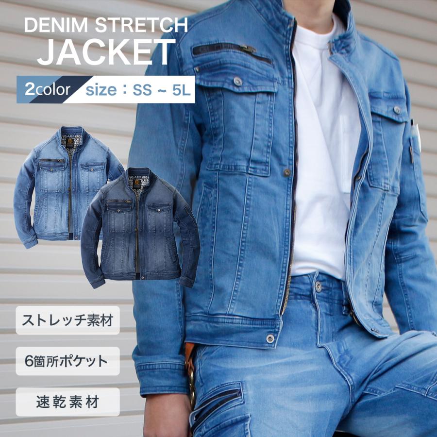 バイク ジャケット ジーンズ デニム ストレッチ 動きやすい バイク