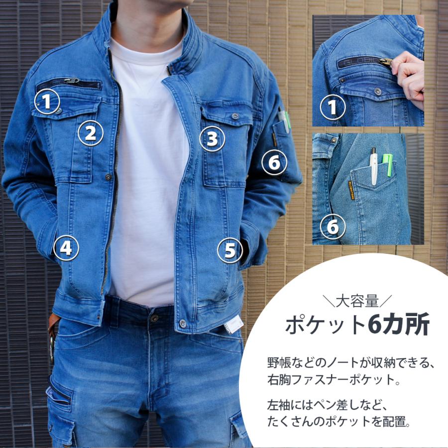 バイク ジャケット ジーンズ デニム ストレッチ 動きやすい バイク