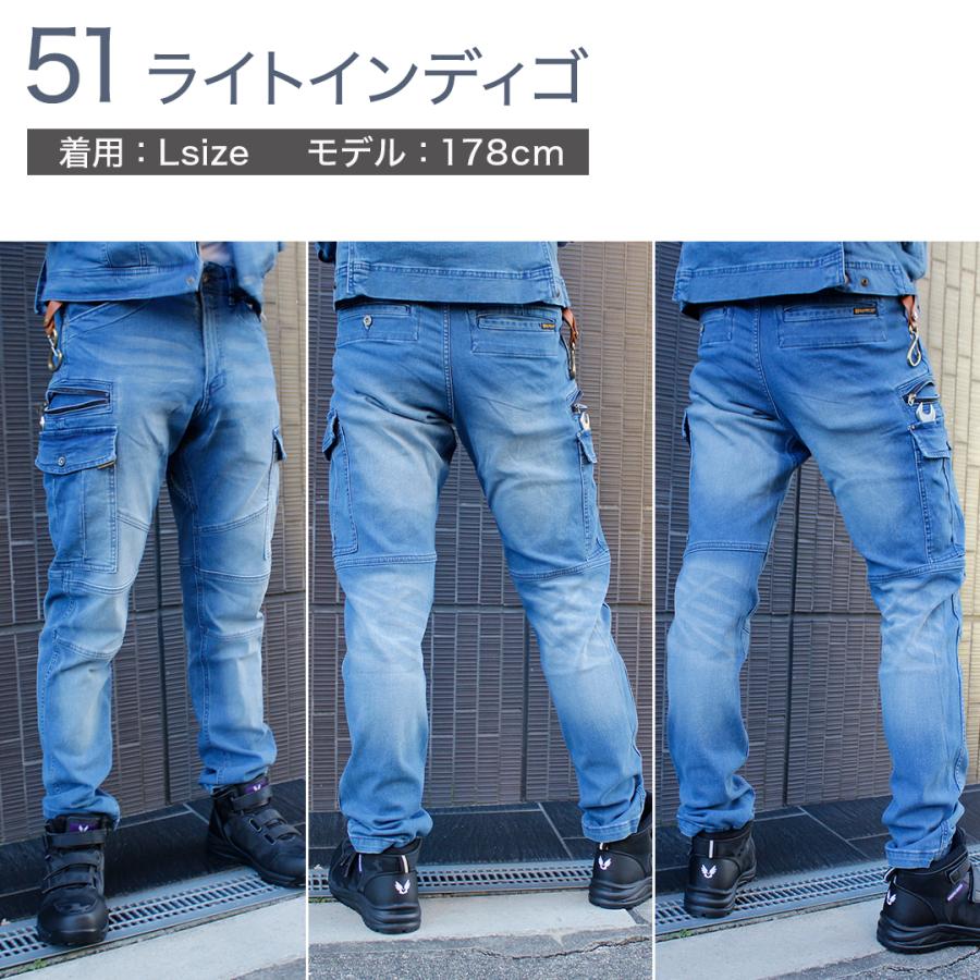 作業服 デニム ストレッチ カーゴパンツ (インディゴ/L