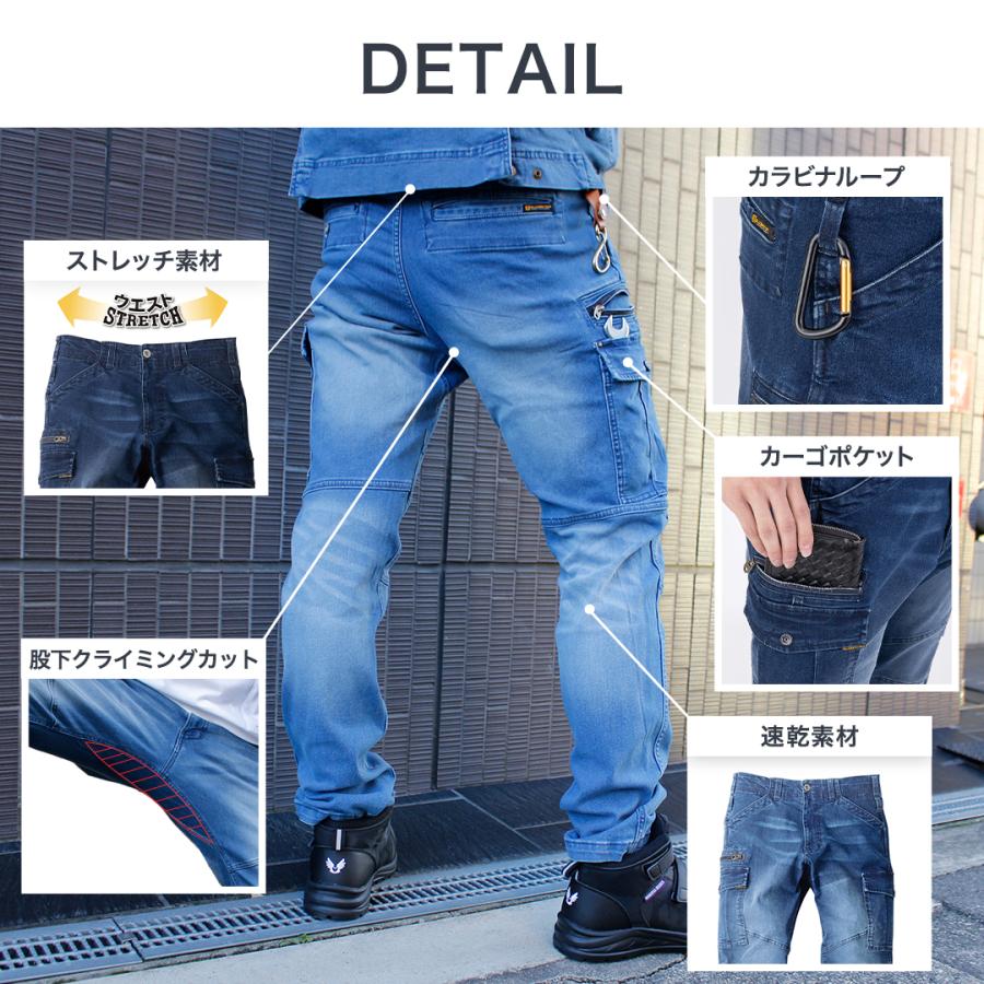 作業服 デニム ストレッチ カーゴパンツ (インディゴ/S 作業服 デニム ストレッチ カーゴパンツ (インディゴ/S