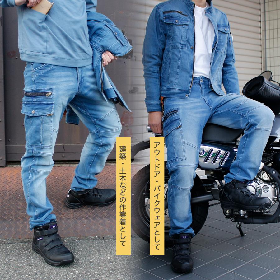 作業服 デニム ストレッチ カーゴパンツ (ライトインディゴ/LL