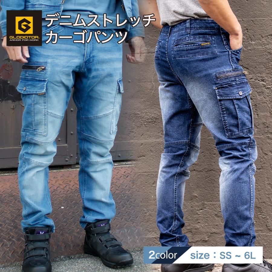 お盆直前SALE!!】作業用 ストレッチ カーゴパンツ デニム ジーンズ