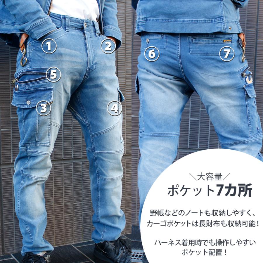 お盆直前SALE!!】作業用 ストレッチ カーゴパンツ デニム ジーンズ