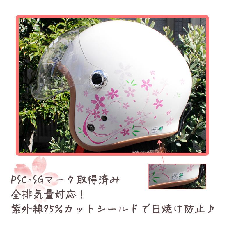 ヘルメット バイク (ブラック) ジェットヘルメット 洗濯 可能