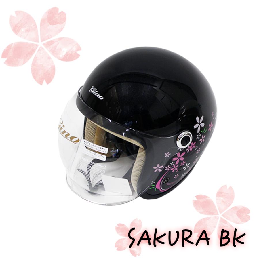 ヘルメット バイク おしゃれ (全2色) ジェットヘルメット GS-6 ヘルメット バイク おしゃれ (全2色) ジェットヘルメット GS-6
