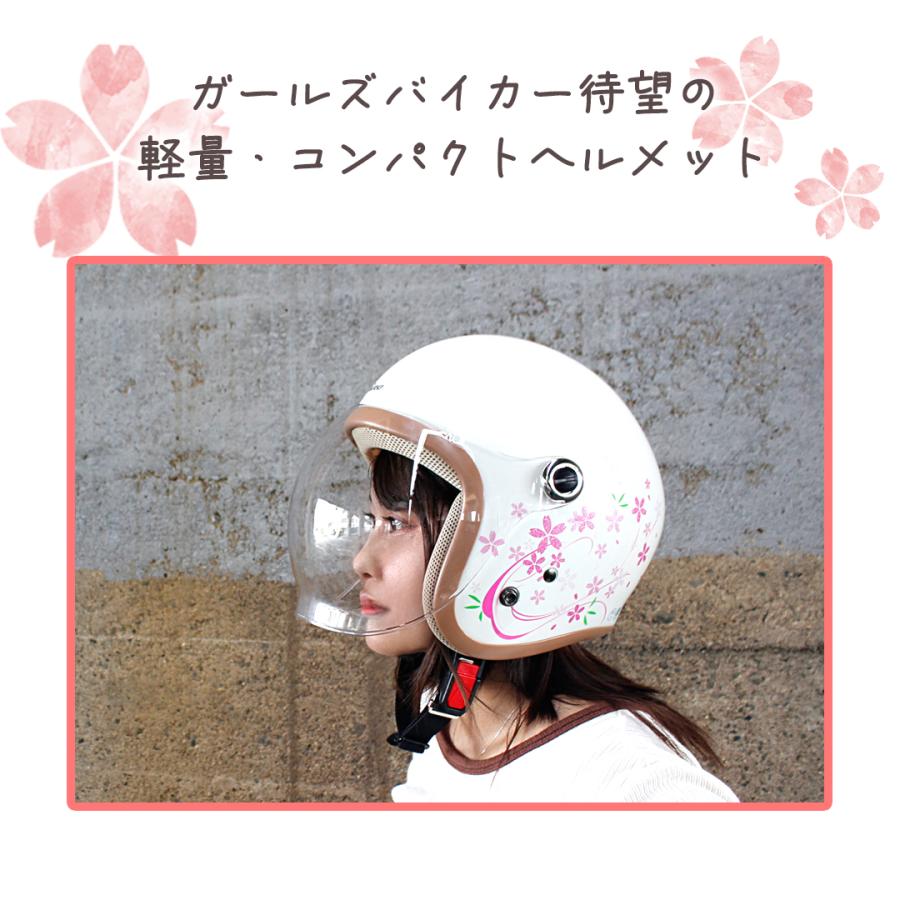 レディース ヘルメット シールド開閉 洗濯可能 UVカット GS規格 レディース ヘルメット シールド開閉 洗濯可能 UVカット GS規格
