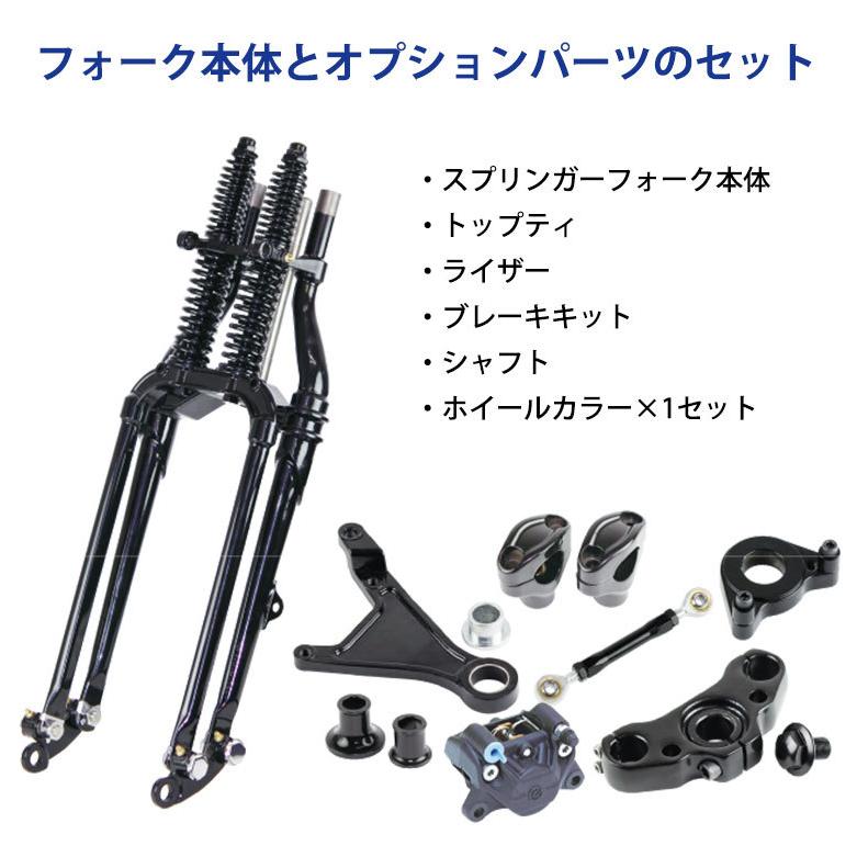 GOODS スプリンガーフォークキット for XL1200X(16-18年) 2 GOODS スプリンガーフォークキット for XL1200X(16-18年) 2