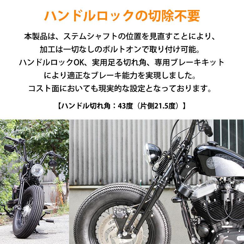 GOODS スプリンガーフォークキット for XL1200X ( 17-18年 GOODS スプリンガーフォークキット for XL1200X ( 17-18年