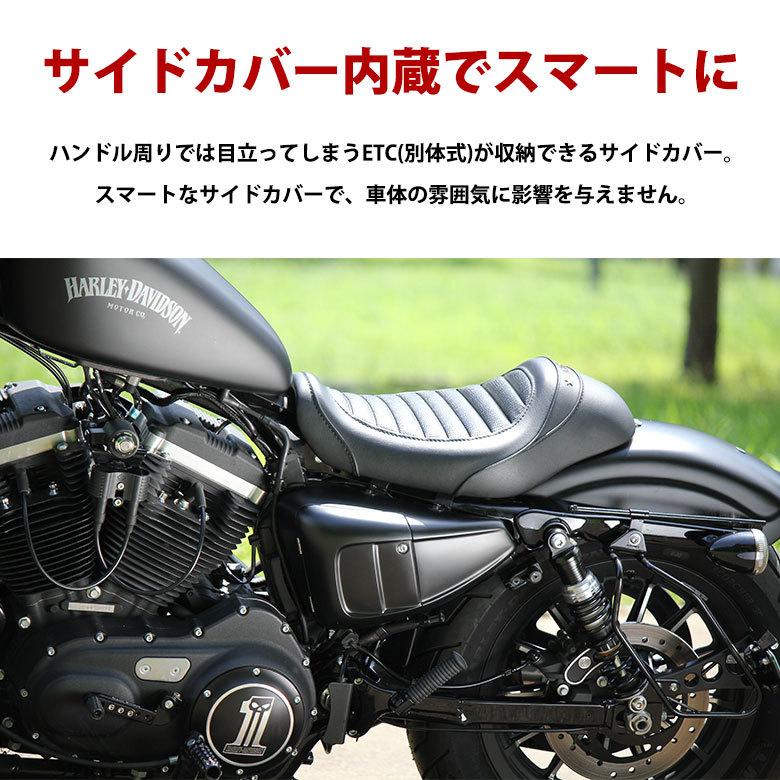 HARLEY DAVIDSON ハーレー スポーツスター (07-13年/14-17年)用  ETCビルトイン・サイドカバー XL サイドカバー ETC収納 ETC収納サイドカバー｜twintrade｜02