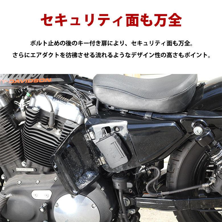 HARLEY DAVIDSON ハーレー スポーツスター (07-13年/14-17年)用  ETCビルトイン・サイドカバー XL サイドカバー ETC収納 ETC収納サイドカバー｜twintrade｜03