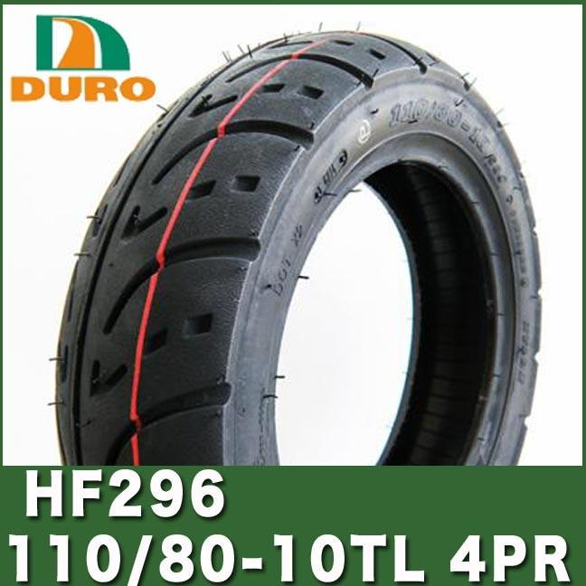 DURO 110/80-10 TL 4PR HF296 ダンロップ OEM HONDA ベンリィ