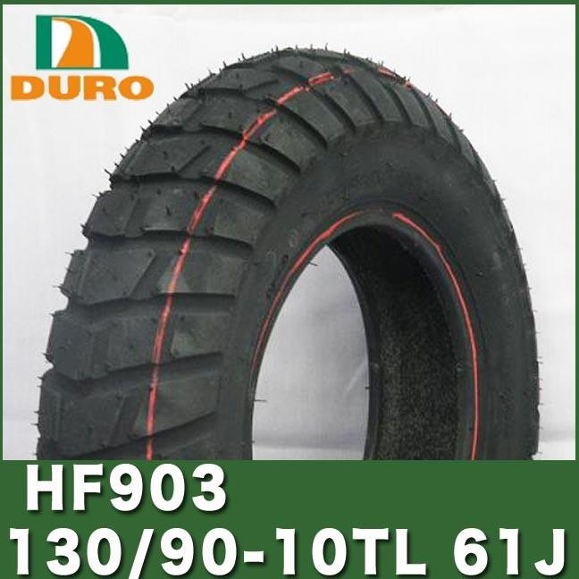 130/90-10 TL 61J 10インチ HF903 DURO ダンロップ OEM ZOOMER ズーマー予約3/25頃出荷