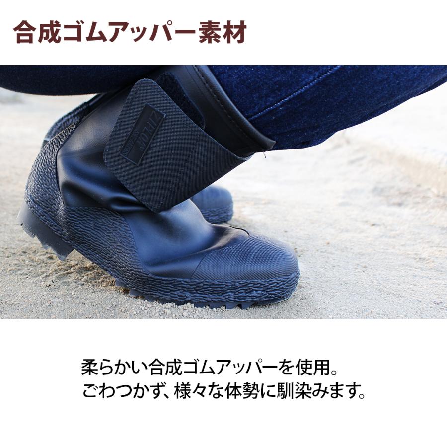 先芯入り 安全長靴 安全靴 規格 JSAA B 認定 セーフティ ブーツ