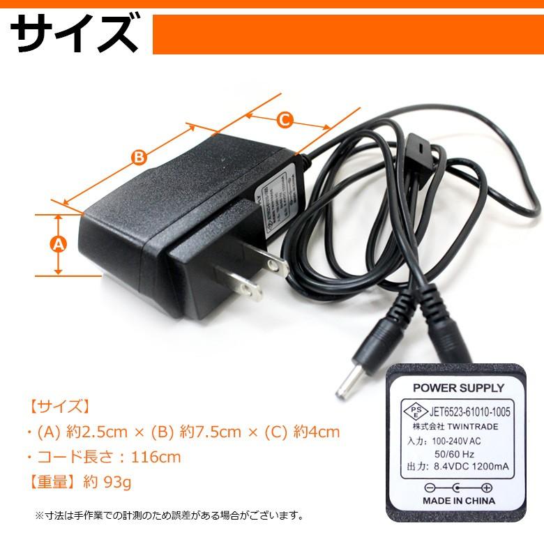 Twin Beat R ツインビート　本体とコード、充電器、説明書のみ めちゃヒート専用 ACアダプター 充電器 めちゃヒート あったか