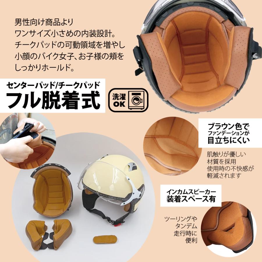 ZEALOT（ジーロット） ヘルメット バイク 小さめ 軽量 キッズ 女性向け