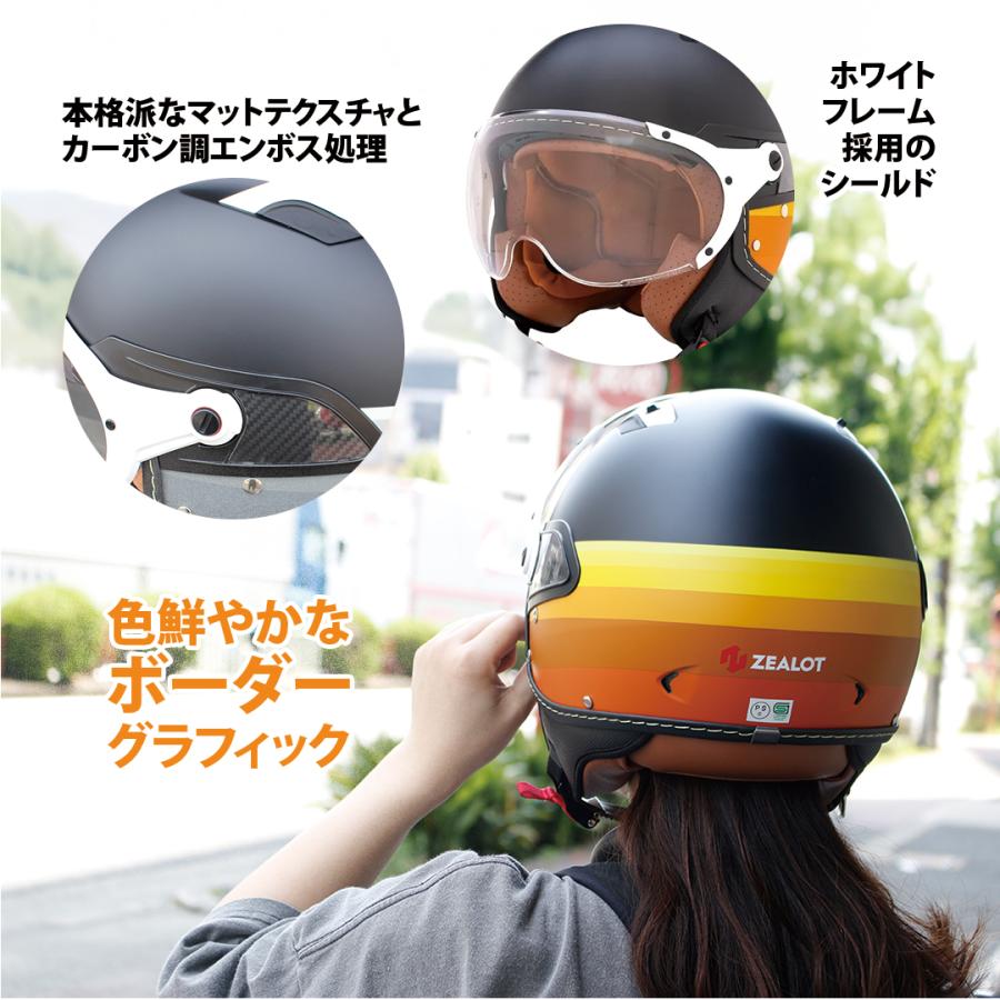 【新品未使用】マットブラック ジェットヘルメット シールド付き ZEALOT ZEALOT ジーロット ジルライド2 通販 -あるふぁここ プラザ店-