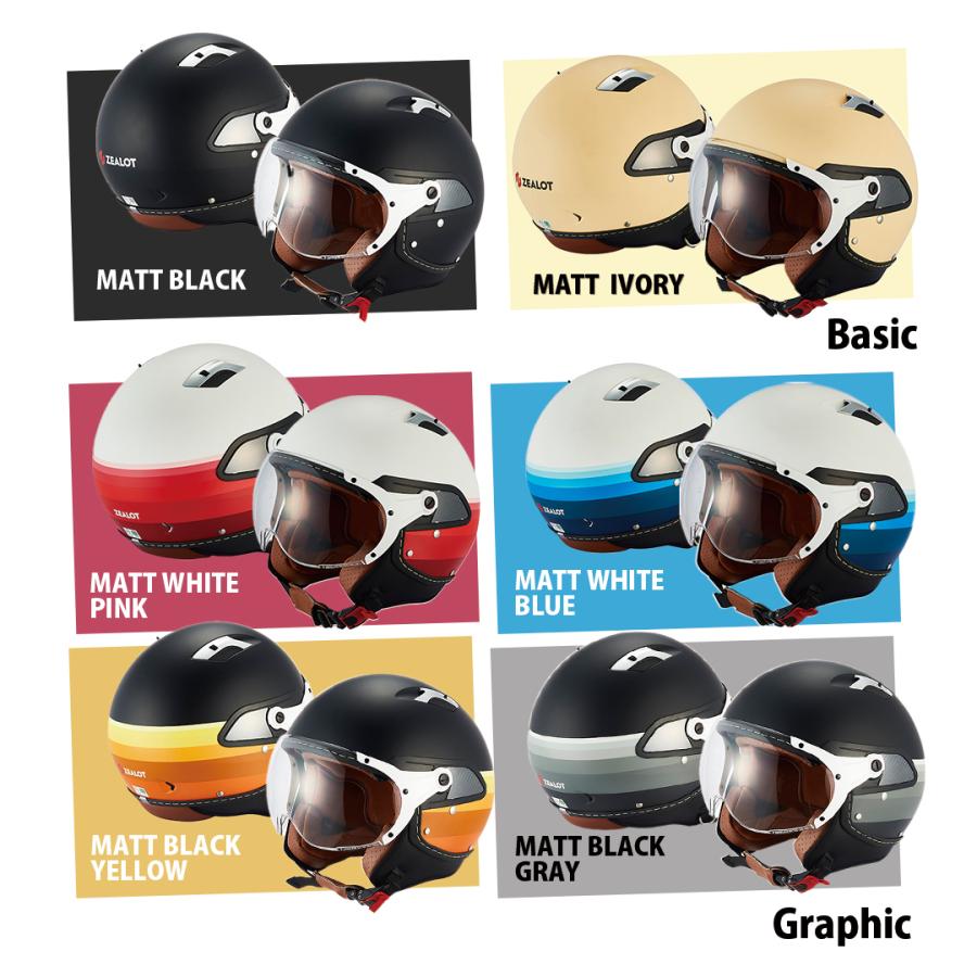 ZEALOT（ジーロット） 【クリアランスSALE】ヘルメット バイク 小さめ