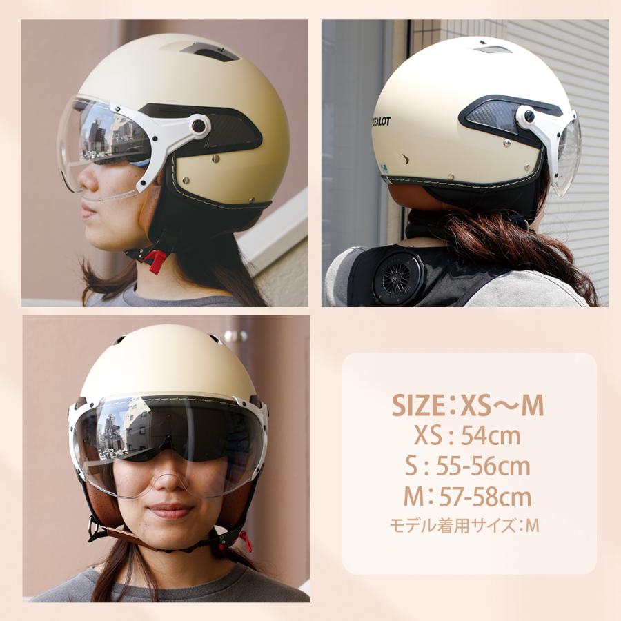 ZEALOT（ジーロット） 【クリアランスSALE】ヘルメット バイク 小さめ