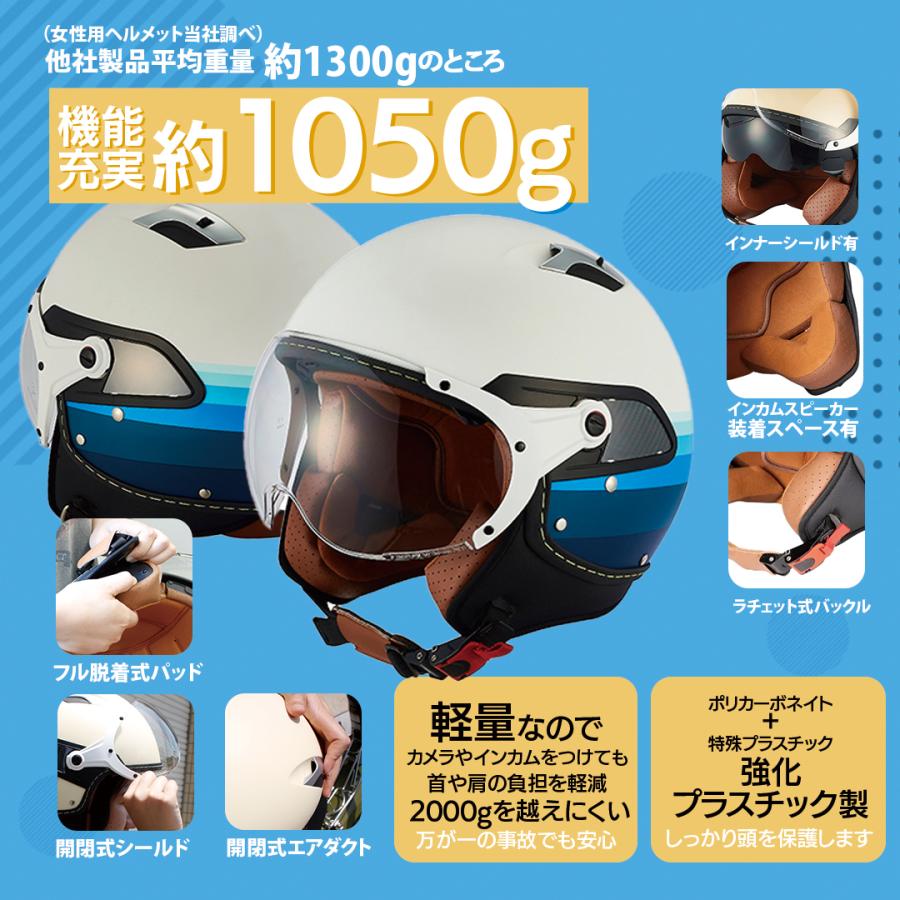 ZEALOT（ジーロット） 【クリアランスSALE】ヘルメット バイク 小さめ