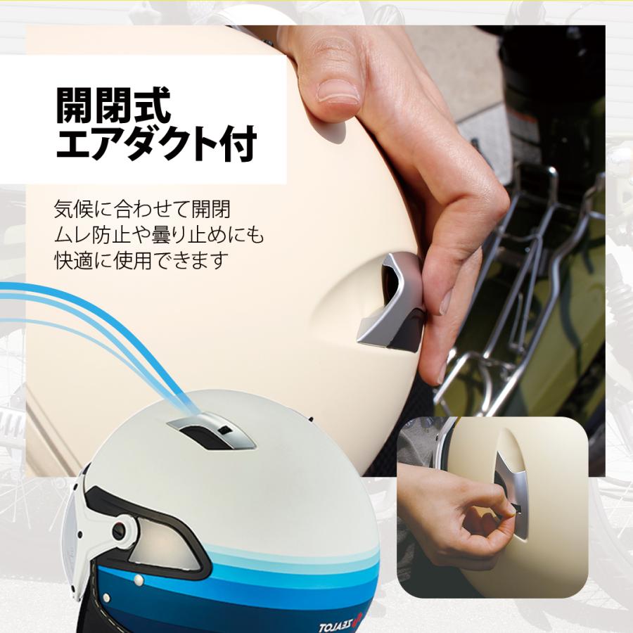 ZEALOT（ジーロット） 【クリアランスSALE】ヘルメット バイク 小さめ