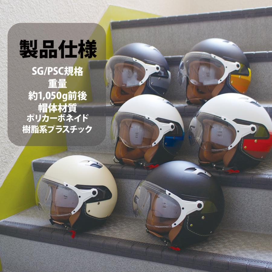 ZEALOT（ジーロット） 【クリアランスSALE】ヘルメット バイク 小さめ