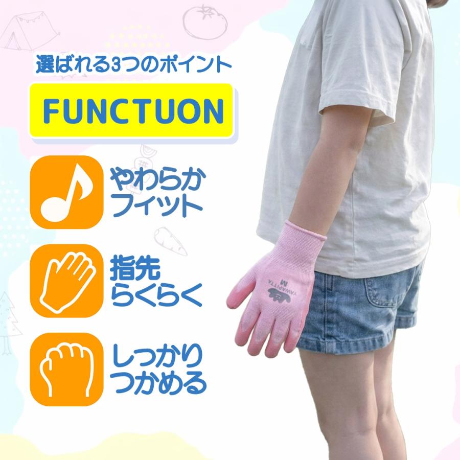 三輪車 ゴム付き軍手 子ども用 SS S M 3色 男女兼用 手袋 グリップ手袋 滑り止め 全3色 天然ゴム ゴム付き軍手 子ども用 |  | 04