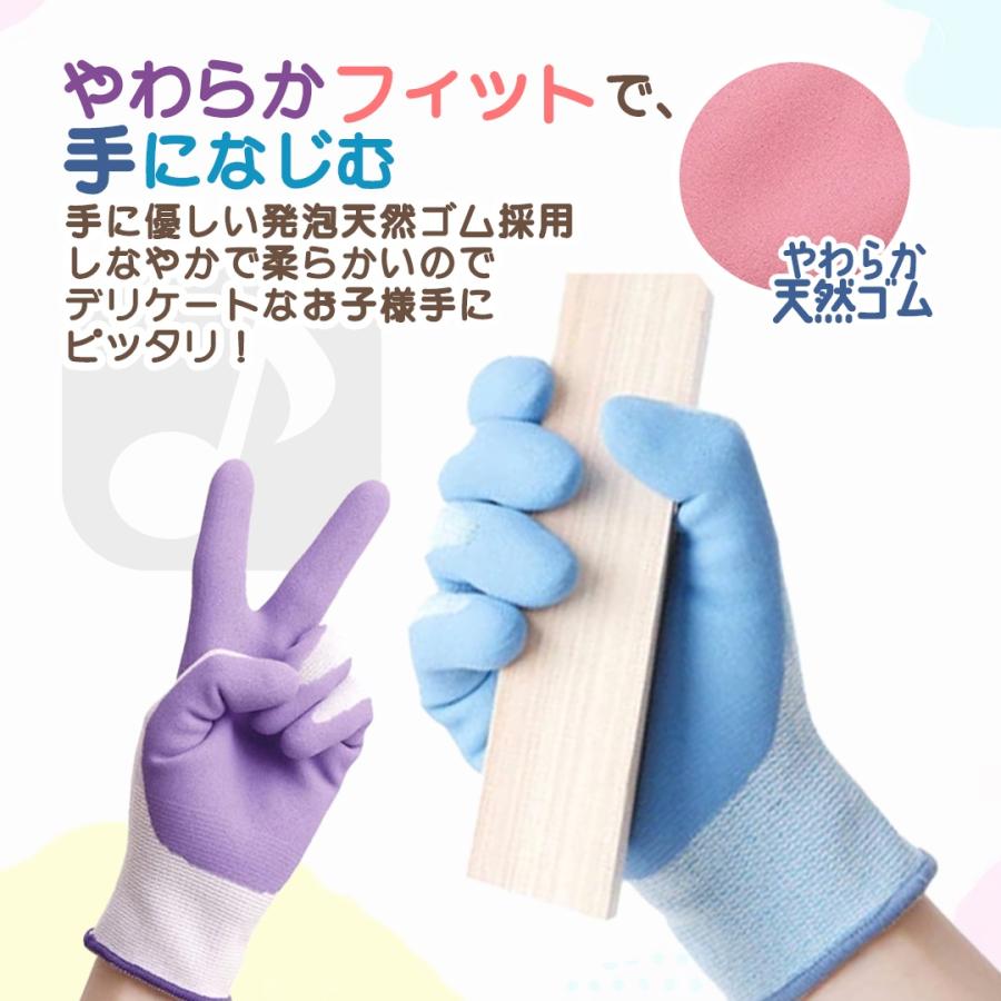 三輪車 ゴム付き軍手 子ども用 SS S M 3色 男女兼用 手袋 グリップ手袋 滑り止め 全3色 天然ゴム ゴム付き軍手 子ども用 |  | 05