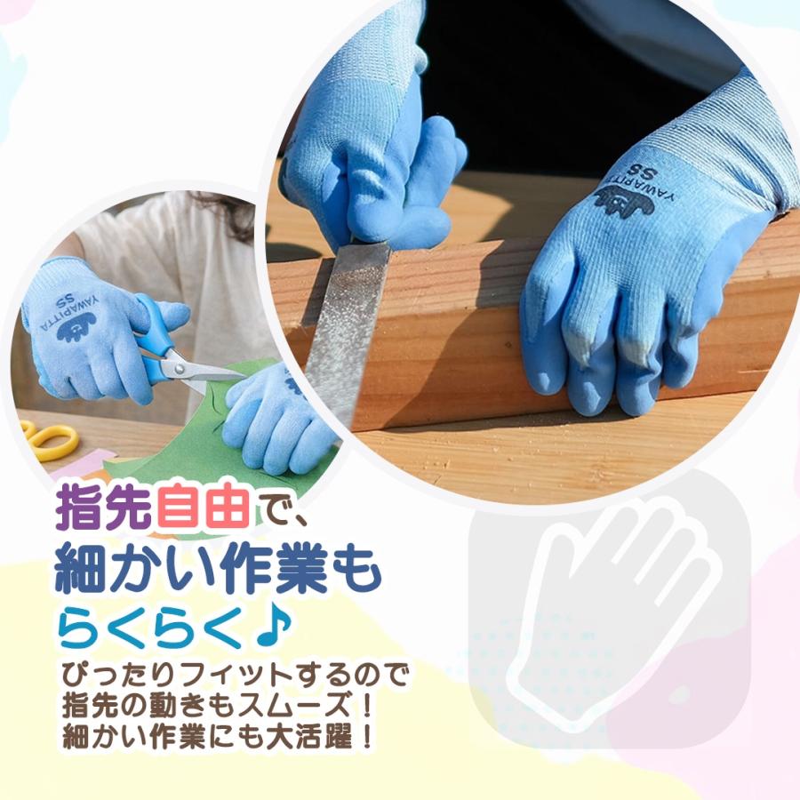 三輪車 ゴム付き軍手 子ども用 SS S M 3色 男女兼用 手袋 グリップ手袋 滑り止め 全3色 天然ゴム ゴム付き軍手 子ども用 |  | 06