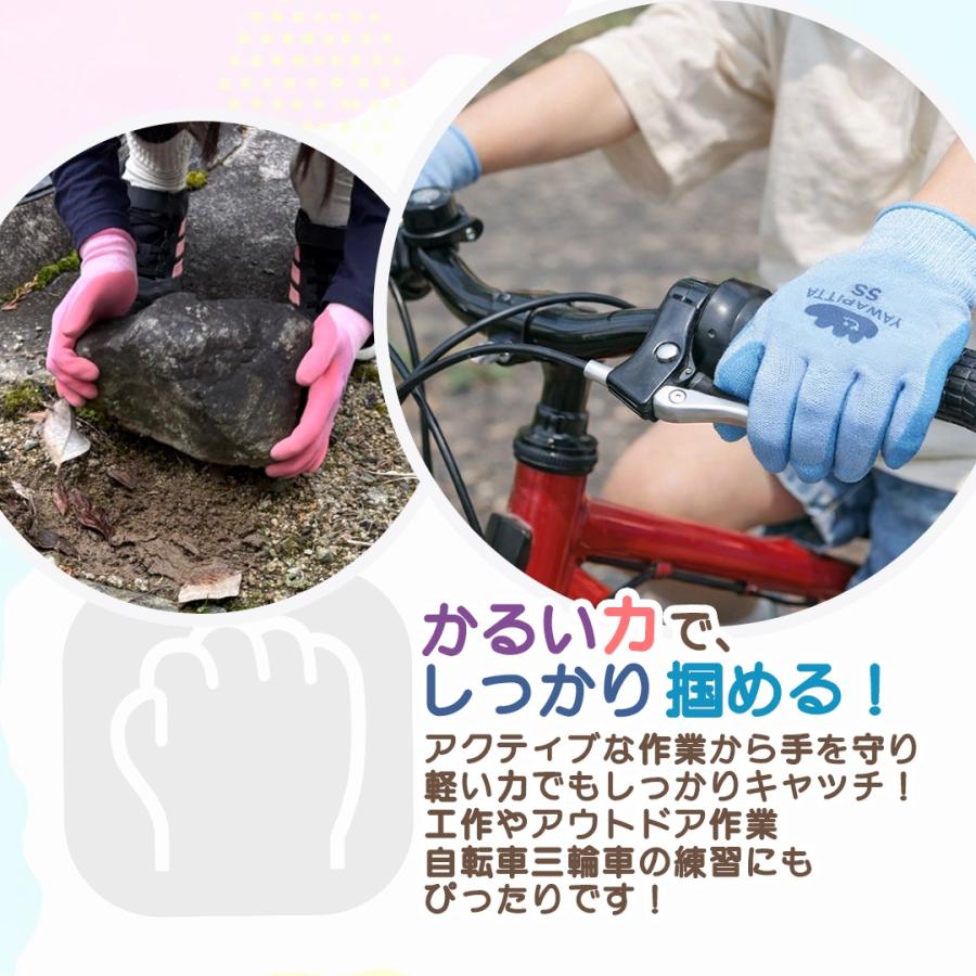 三輪車 ゴム付き軍手 子ども用 SS S M 3色 男女兼用 手袋 グリップ手袋 滑り止め 全3色 天然ゴム ゴム付き軍手 子ども用 |  | 07