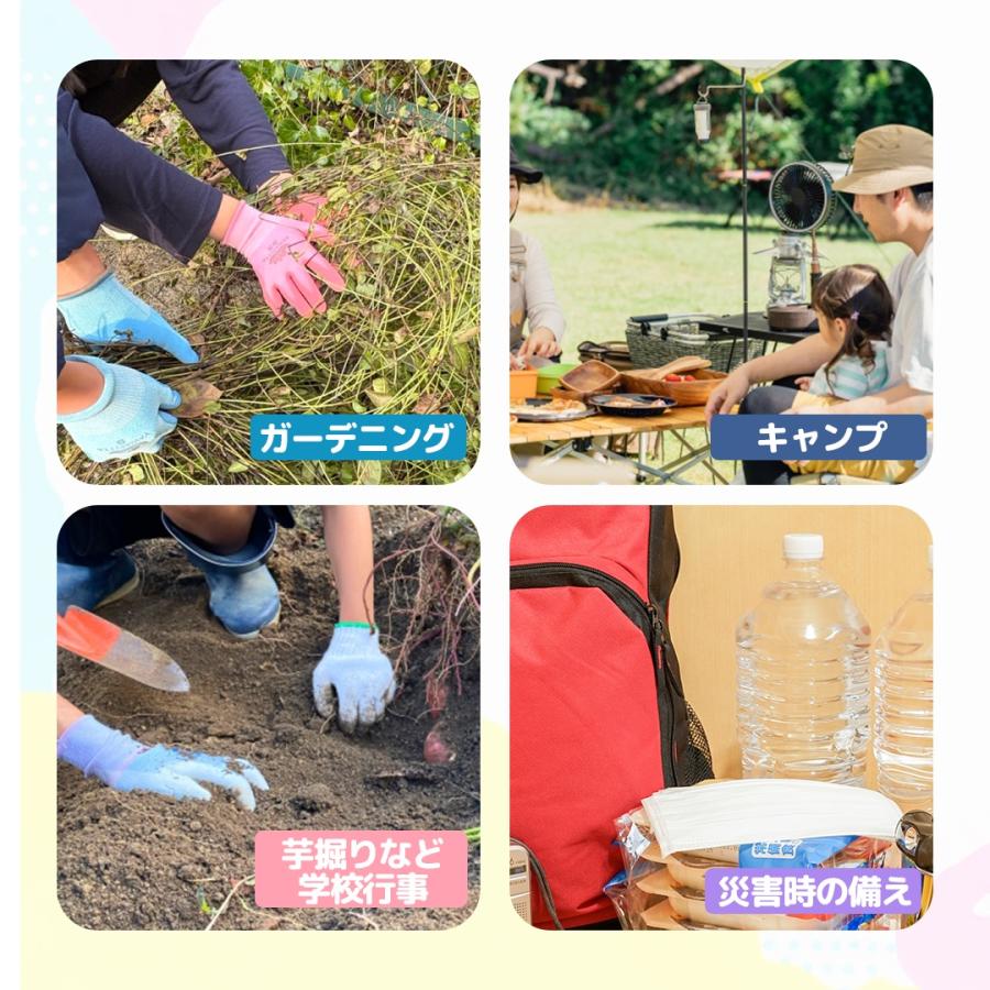 三輪車 ゴム付き軍手 子ども用 SS S M 3色 男女兼用 手袋 グリップ手袋 滑り止め 全3色 天然ゴム ゴム付き軍手 子ども用 |  | 08