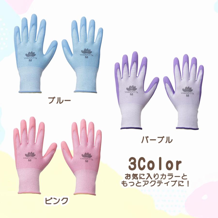 三輪車 ゴム付き軍手 子ども用 SS S M 3色 男女兼用 手袋 グリップ手袋 滑り止め 全3色 天然ゴム ゴム付き軍手 子ども用 |  | 09