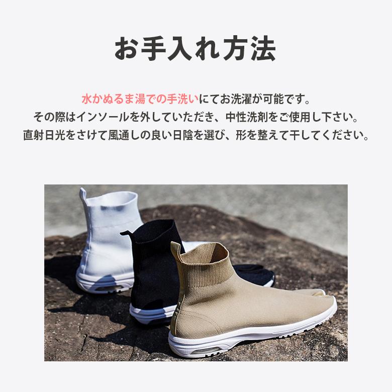 MARUGO（丸五） 足袋ブーツ 足袋シューズ 足袋スニーカー ニット足袋