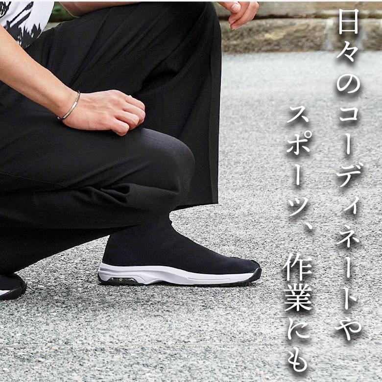 MARUGO（丸五） 足袋ブーツ 足袋シューズ 足袋スニーカー ニット足袋