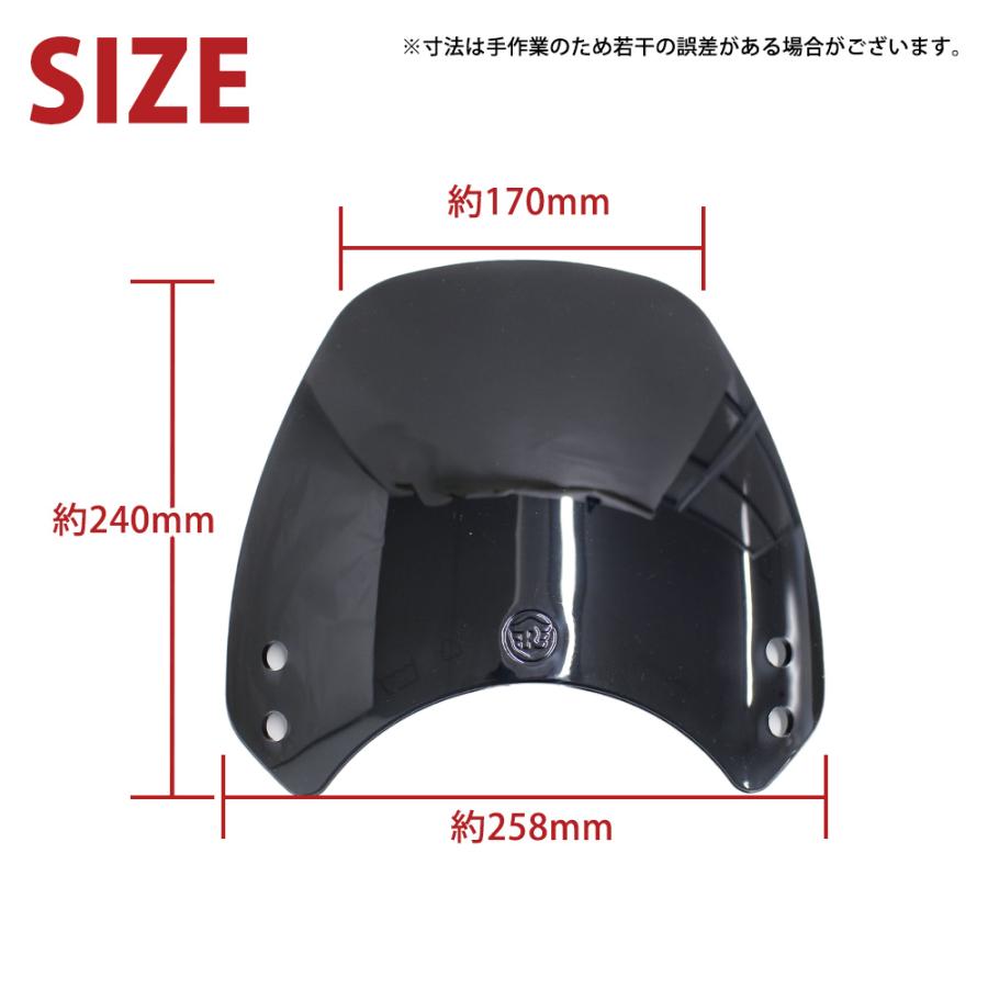 ロイヤルエンフィールド メテオ350 純正スクリーン 純正 フライスクリーン メテオ350 用 ROYAL ENFIELD / ロイヤルエン