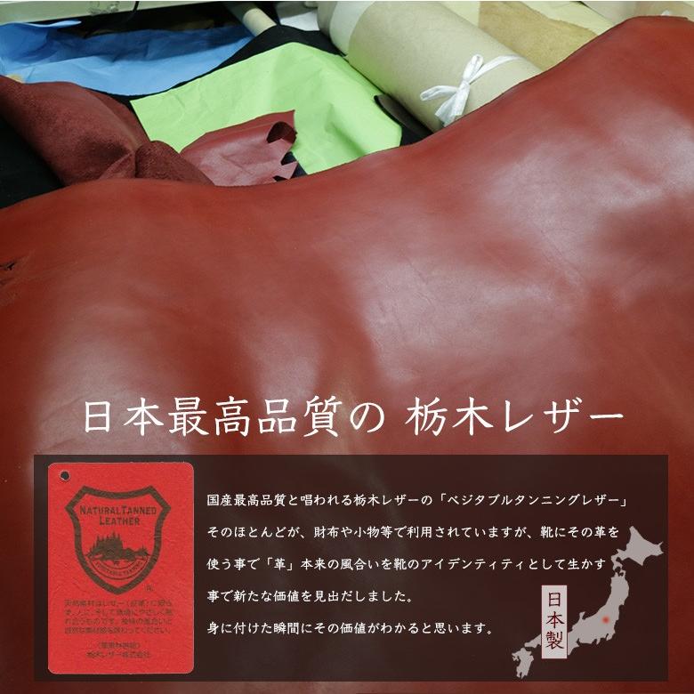 メンズ 希少 TOKIHO レザーブーツ 26cm ヌメ革