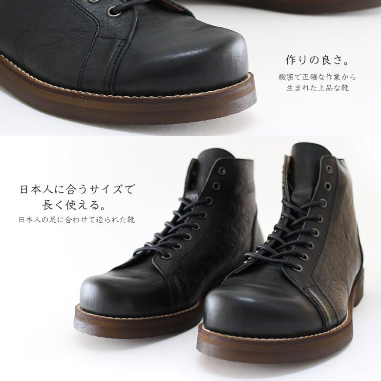 栃木レザーレディースブーツワークブーツ日本製(全5色)23cm23