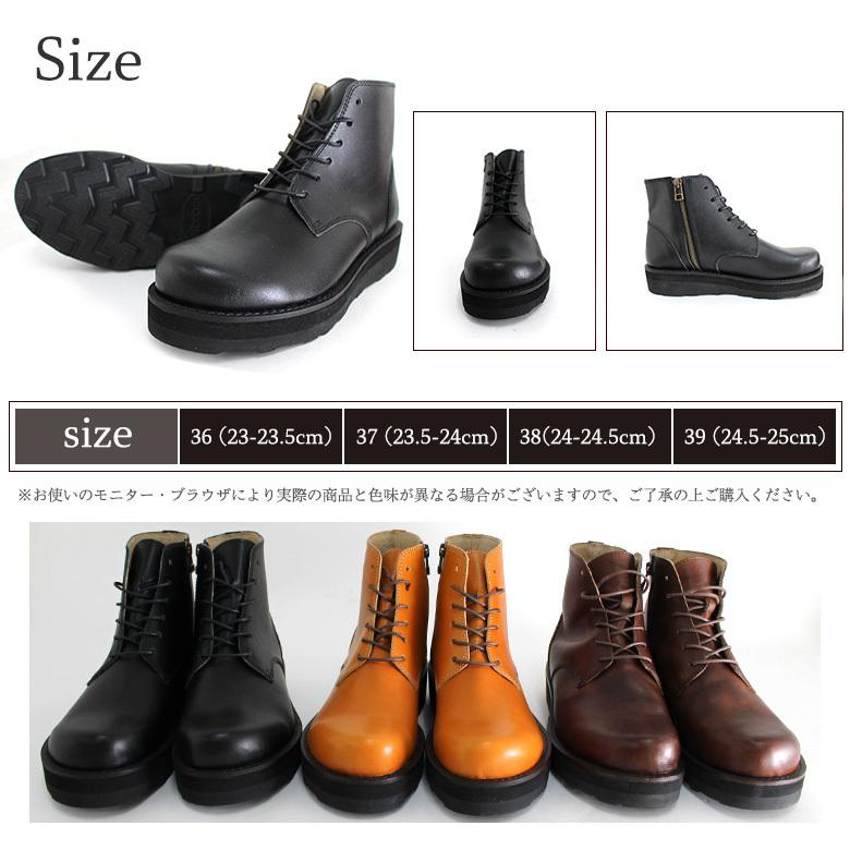 日本製 TWR 栃木レザー レディース 2cm厚底ブーツ (全3色) ビブラム