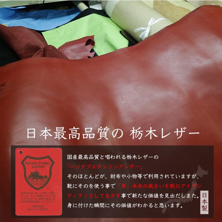 TWR 日本製 栃木レザー レディース 2cm厚底ブーツ (全3色) ビブラム