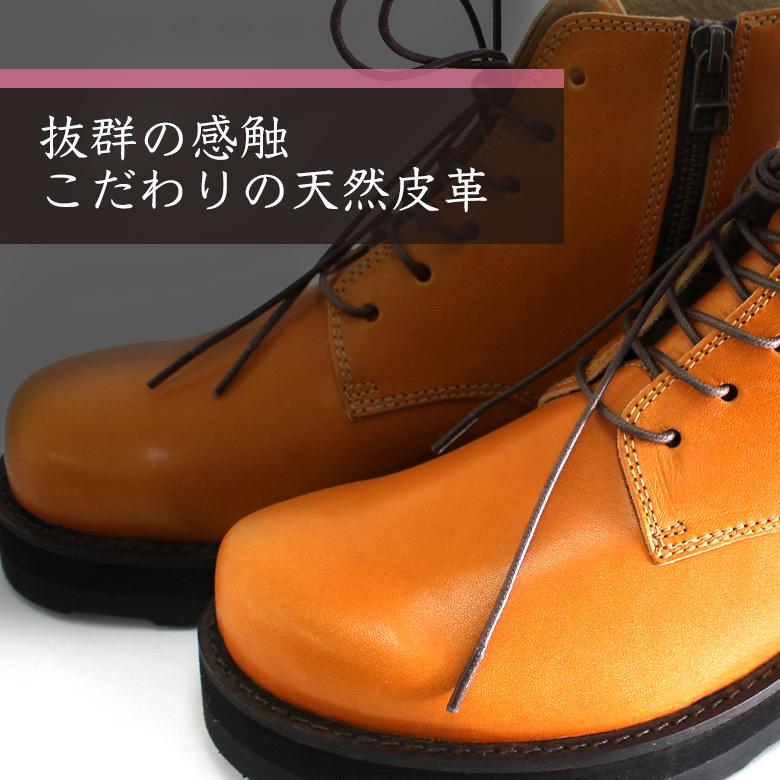 ブラウンレザー ミッドカットブーツ 栃木レザー レディースブーツ 2cm厚底ブーツ (全3色) ビブラムソール