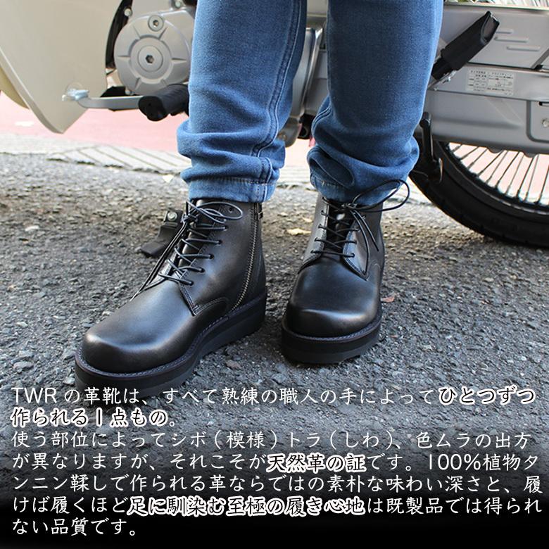TWR 栃木レザー レディースブーツ 2cm厚底ブーツ (全3色) ビブラム