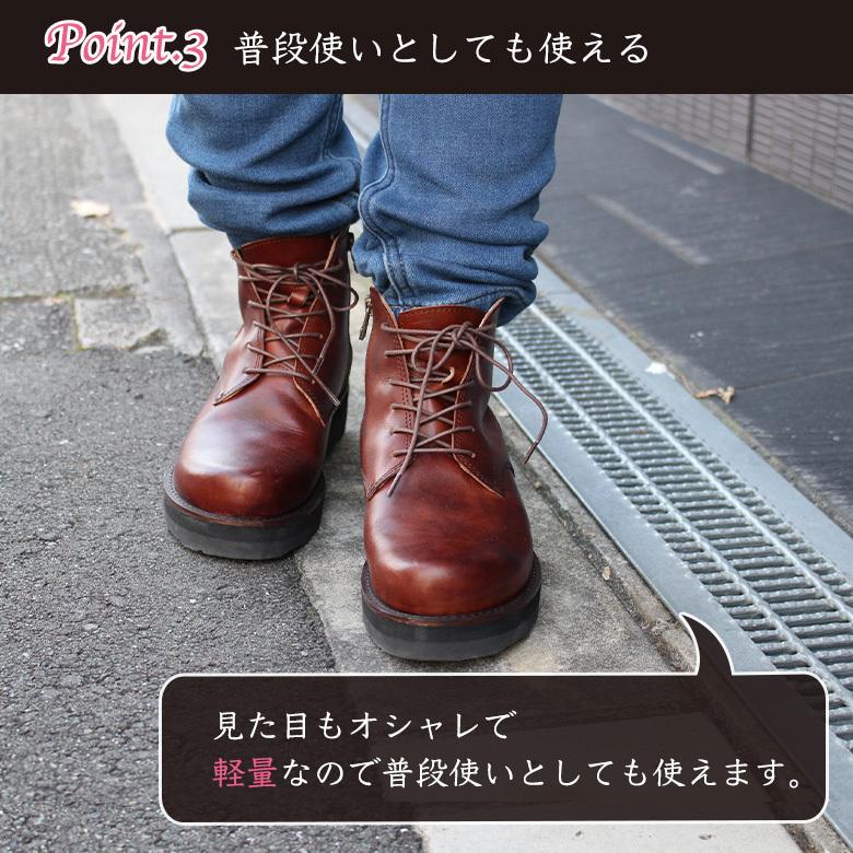 栃木レザー レディース 厚底ブーツ (全3色) 日本製 2cmアップ 栃木レザー レディース 厚底ブーツ (全3色) 日本製 2cmアップ