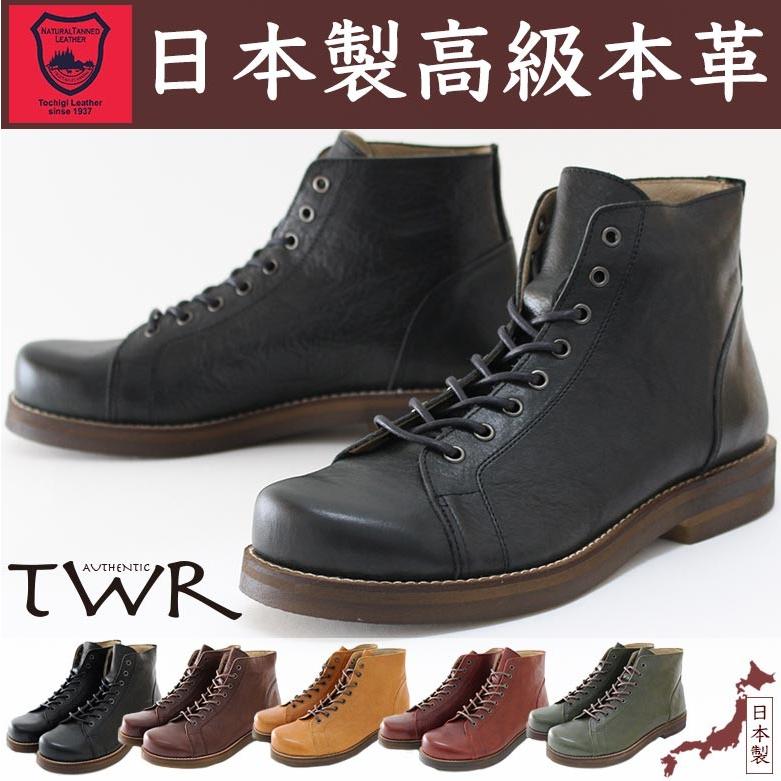 栃木レザー日本製メンズブーツワークブーツ 全5色 25 5cm26 0cm26 5cm27 0cm27 5cm国産最高品質 M1008a 輸入バイクパーツ卸ツイントレード 通販 Yahoo ショッピング